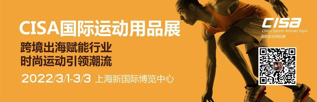 2022CISAϺHwƷ羳չ