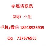shanghaihb9
