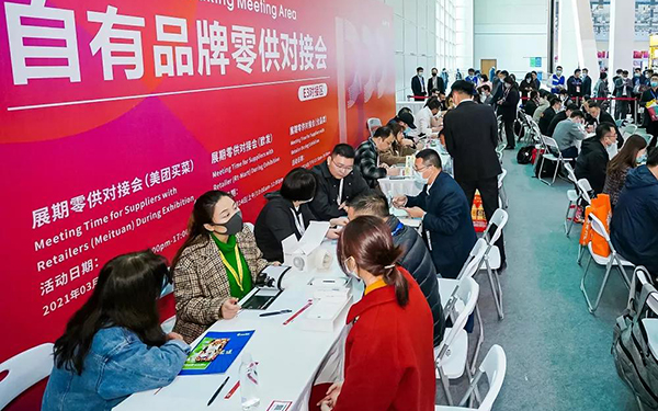 2024年上海贴牌代加工OEM展-欢迎来电咨询
