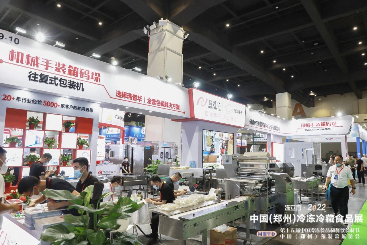 https://www.expoquan.com/wp-content/uploads/2023/04/b4b89-editor1681996593235214.jpg