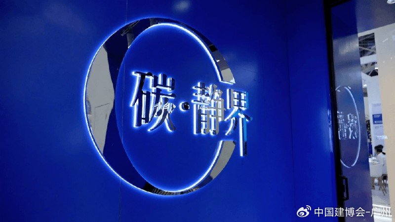 從2023中國建博會(huì)（廣州），看鋁門窗行業(yè)趨勢(shì)_2