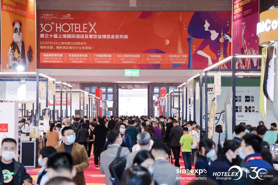 欢迎参展访问《2024中国2024上海HOTELEX酒店餐饮展》—