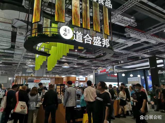 2023年上海第26届高端肉类食材展览会-参展咨询