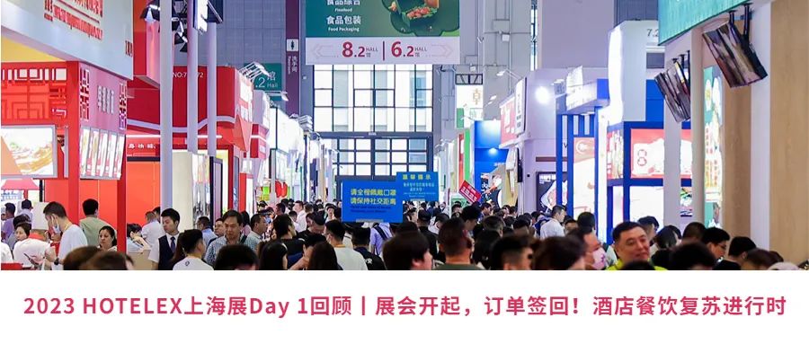 Welcome《2024上海2024中国国际餐厨设备展览会》—