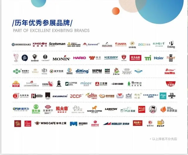 Welcome《2024上海2024中国国际餐厨设备展览会》—