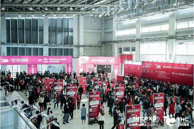 FHC进出口食品展-2024FHC上海国际进口食品博览会