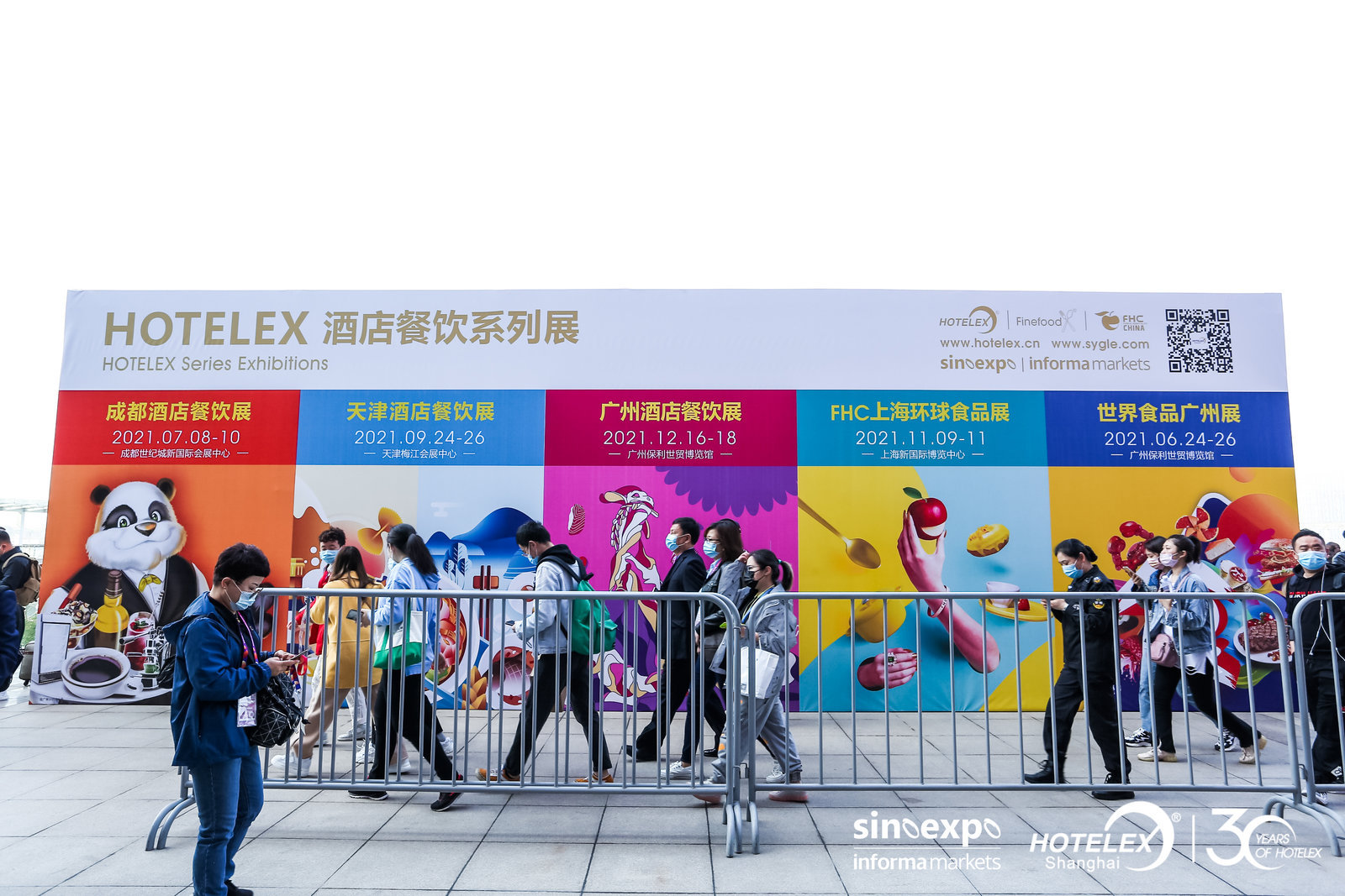 2024成都咖啡与茶展【主办及网站】2024成都国际咖啡茶饮饮品展览会