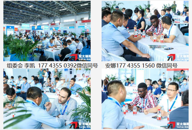 2024中国（北京）国际新能源汽车  及车用电池、电机、电控展览会8月1-3日