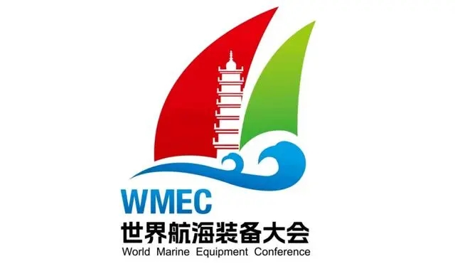 2024中国航海装备展-福州船舶制造展