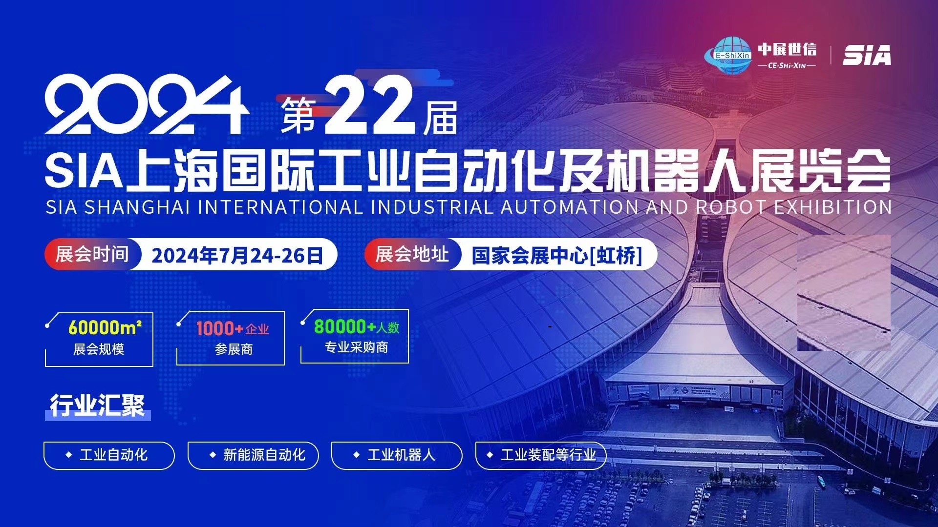 智能工廠.jpg