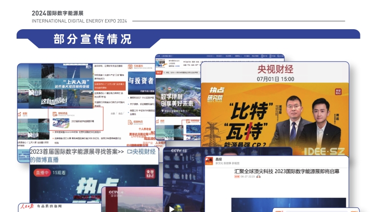 微信截圖_20240608081955.png