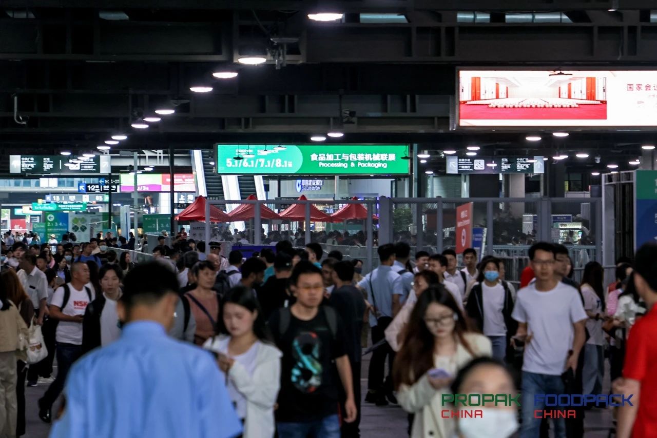 2025年6月24-26日上海国际食品加工与包装机械展览会联展插图1 2025年6月24-26日上海国际食品加工与包装机械展览会联展插图1