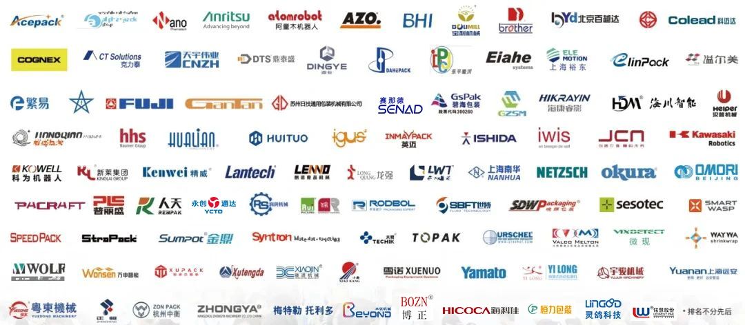 2025年6月24-26日上海国际食品加工与包装机械展览会联展插图5 2025年6月24-26日上海国际食品加工与包装机械展览会联展插图5