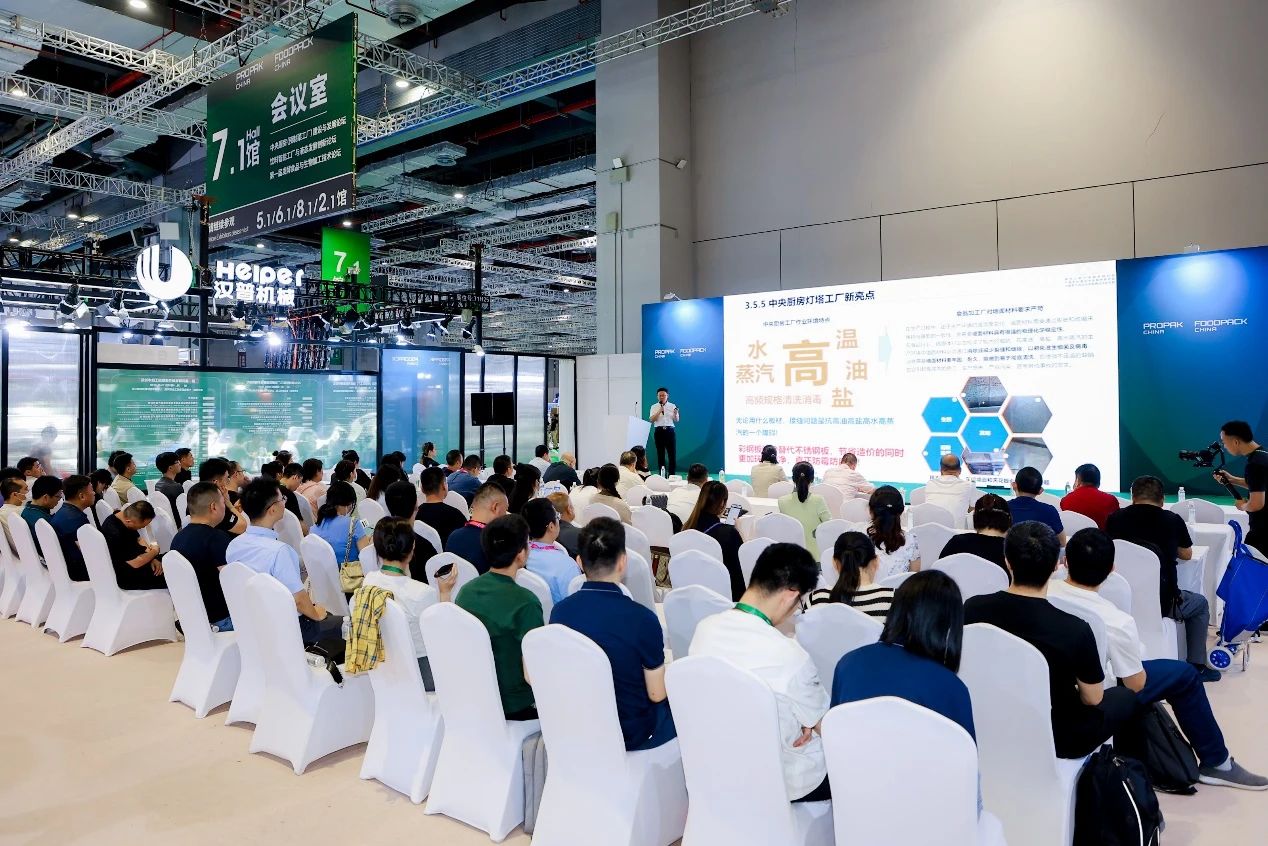 2025年6月24-26日上海国际食品加工与包装机械展览会联展插图19 2025年6月24-26日上海国际食品加工与包装机械展览会联展插图19