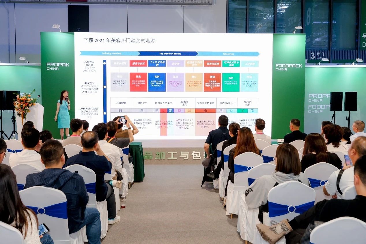 2025年6月24-26日上海国际食品加工与包装机械展览会联展插图22 2025年6月24-26日上海国际食品加工与包装机械展览会联展插图22