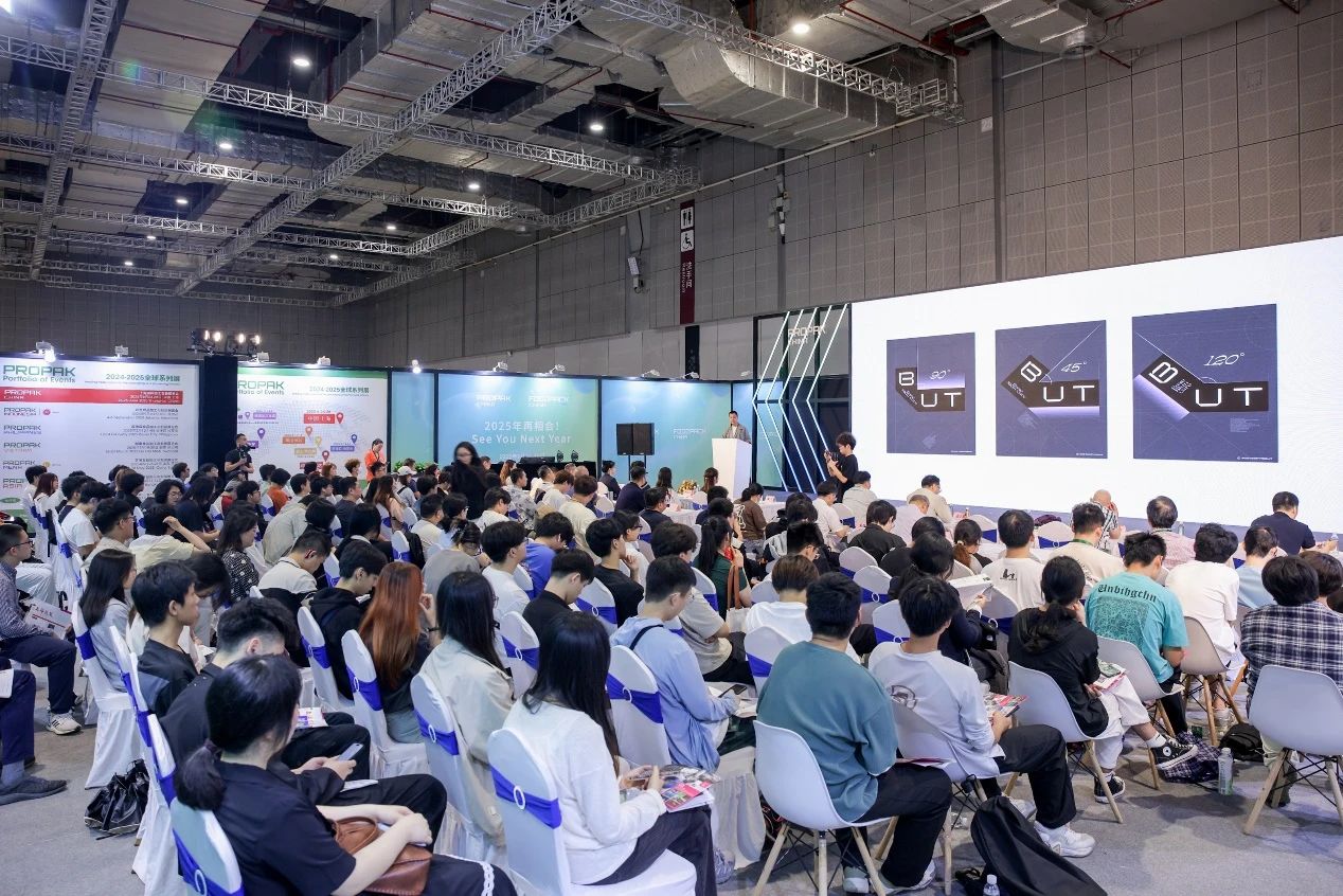 2025年6月24-26日上海国际食品加工与包装机械展览会联展插图23 2025年6月24-26日上海国际食品加工与包装机械展览会联展插图23