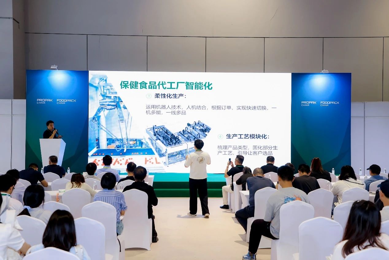 2025年6月24-26日上海国际食品加工与包装机械展览会联展插图25 2025年6月24-26日上海国际食品加工与包装机械展览会联展插图25