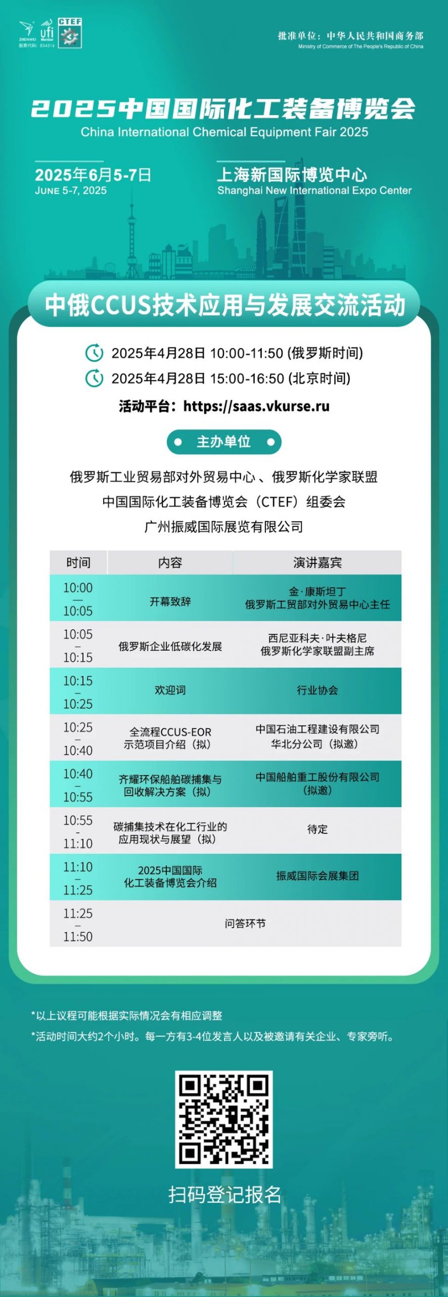 微信圖片_20250408155723.jpg